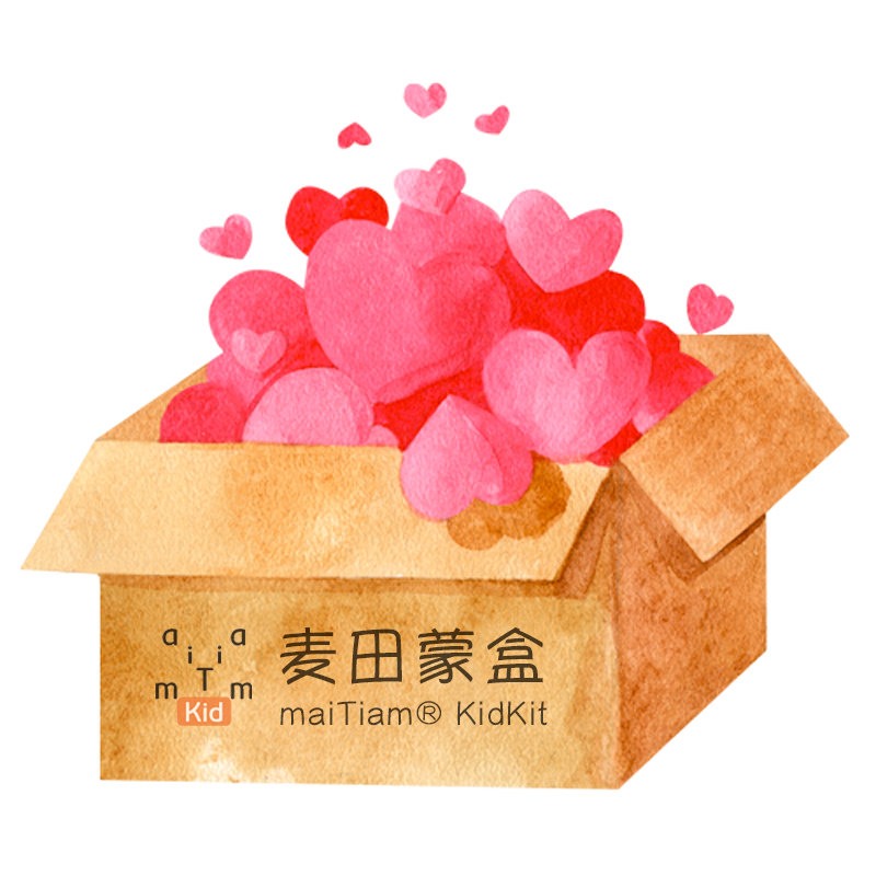 maiTiam-kidkit-麦田蒙盒800
