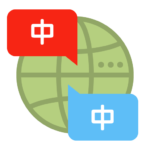 zh-zh-languages